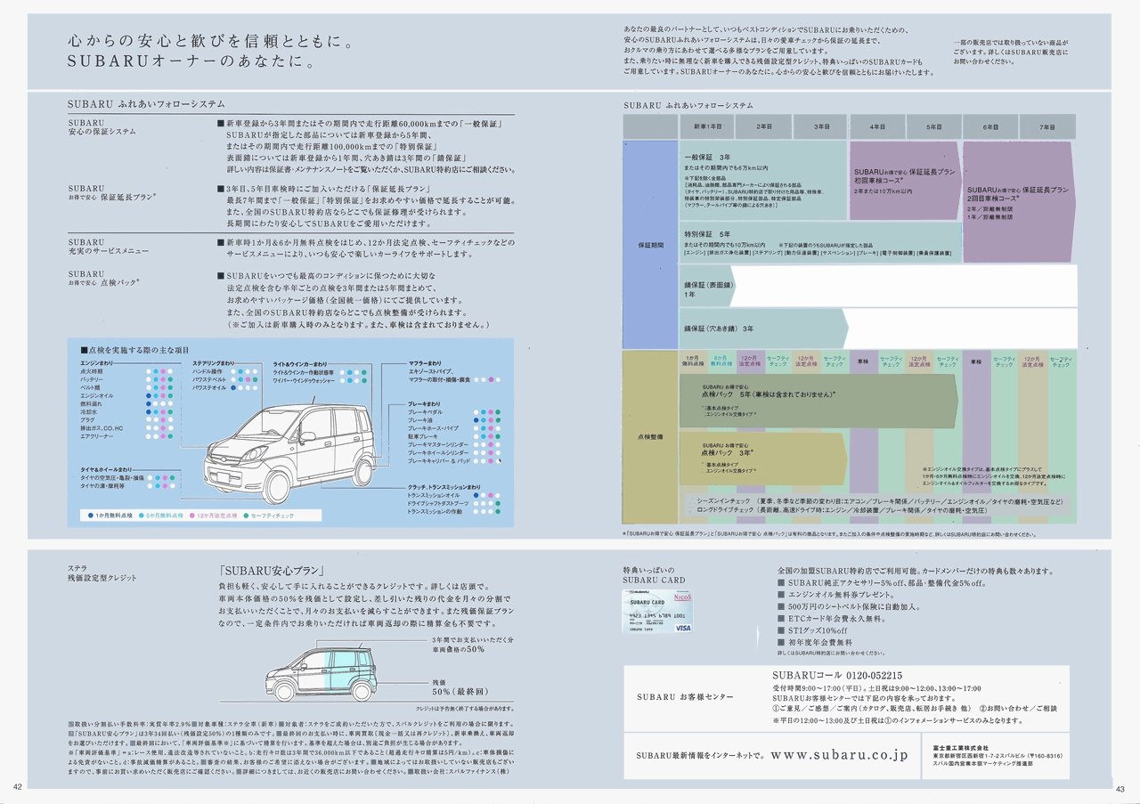 2006N9s Xe V[Y J^O(22)